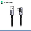 CABLE UGREEN TIPO C A USB 3.0  ANGULO RECTO CARGA RAPIDA COD 20299