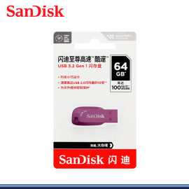MEMORIA USB SANDISK DE 64GB Z410 3.2  MORADO  SDCZ410-064G-G46CO