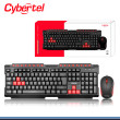 KIT CYBERTEL PRINCE CYB T2000 TECLADO USB + MOUSE USB