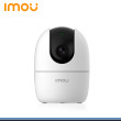 CAMARA DE VIGILANCIA IMOU RANGER 2 WI-FI VISION NOCTURNA 3MP PAN & TILT (PN:IPC-K2E-3H1W-IMOU)