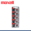 PILA MAXELL CR2032 PARA MOTHERBOARD