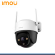 CAMARA DE VIGILANCIA IMOU CRUISER SE+ SMART COLOR WI-FI VISION NOCTURNA 5MP (PN:IPC-K7C-5H1WE-IMOU)