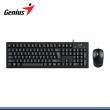 KIT GENIUS KM-100SE AI COPILOT BLACK TECLADO MULTIMEDIA USB + MOUSE USB (PN:3133009401)