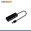 HUB USB ASTROM AST H3400 DE 4 PUERTOS USB 3.0