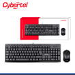 KIT CYBERTEL HAMILTON CYB T109 TECLADO USB + MOUSE USB